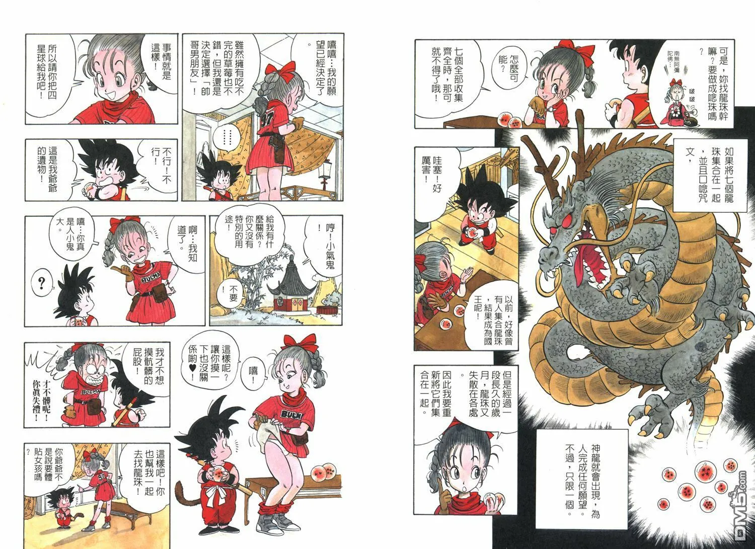 第1卷 第15页