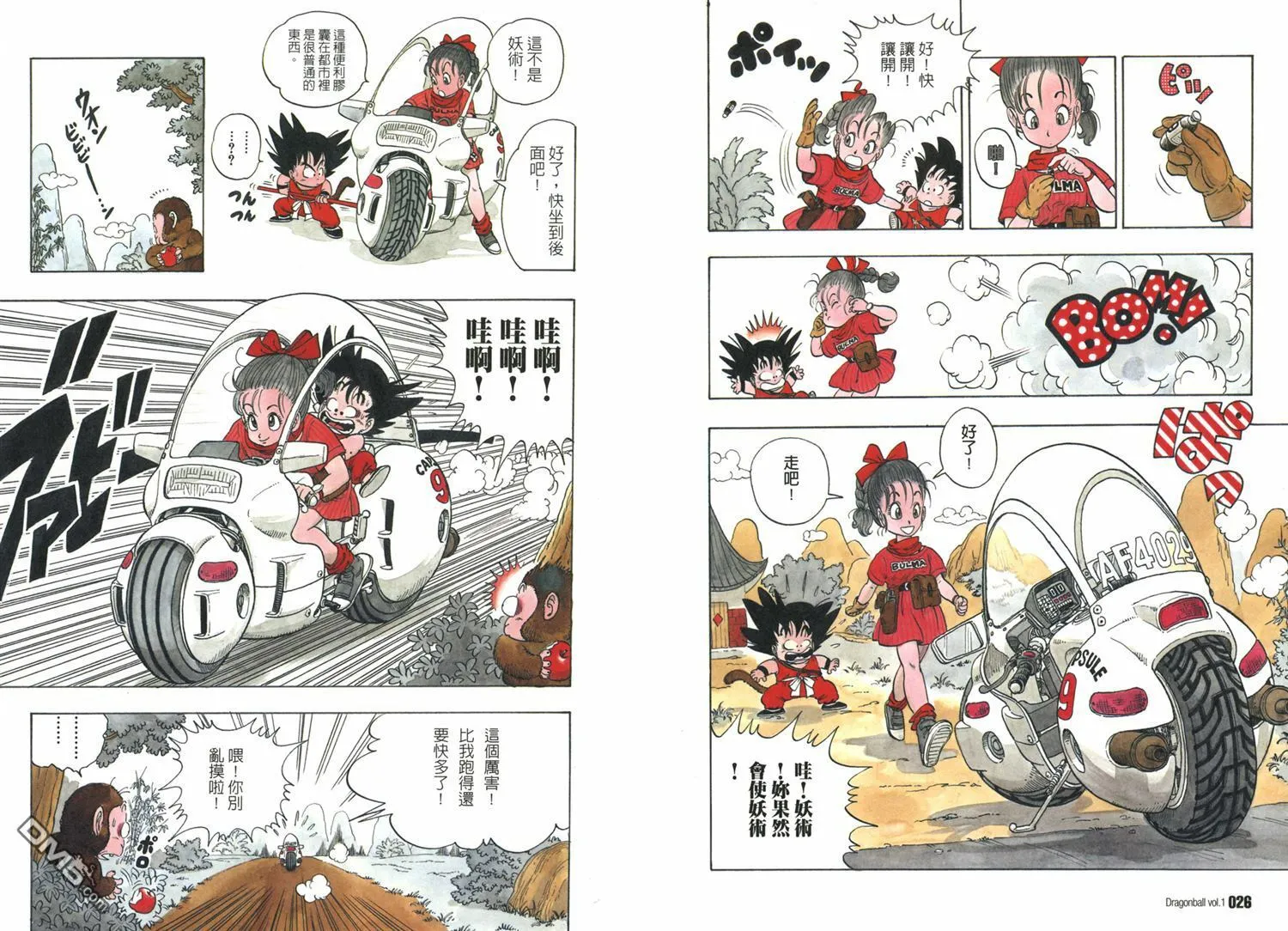 第1卷 第17页