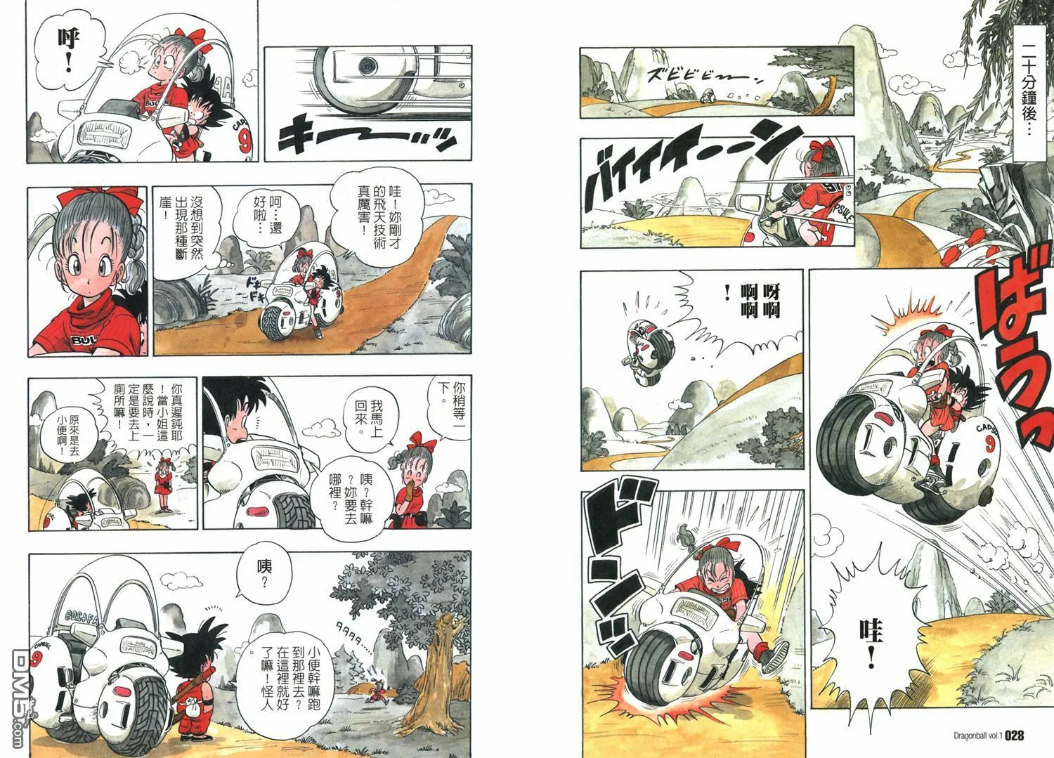第1卷 第18页