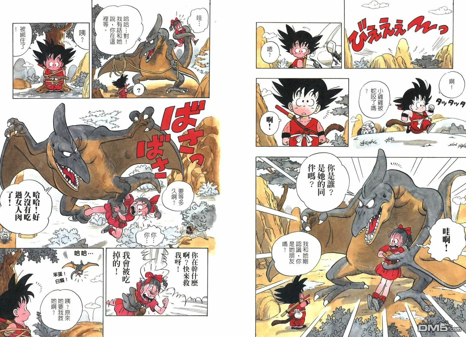 第1卷 第19页