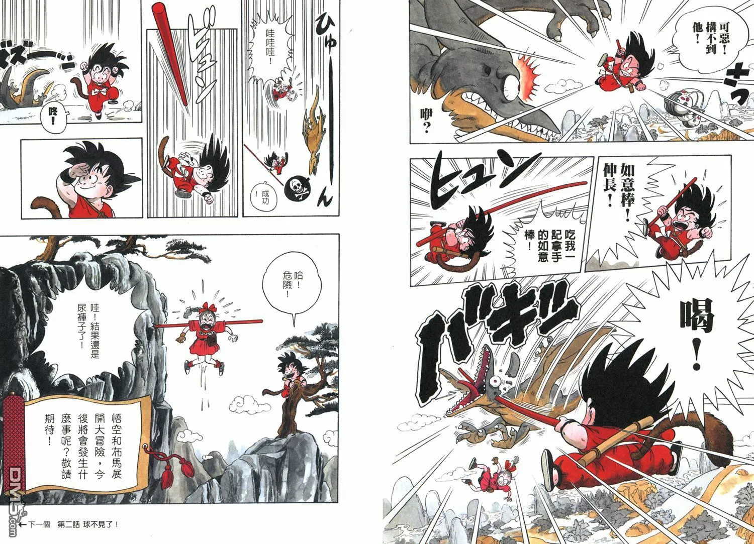 第1卷 第21页