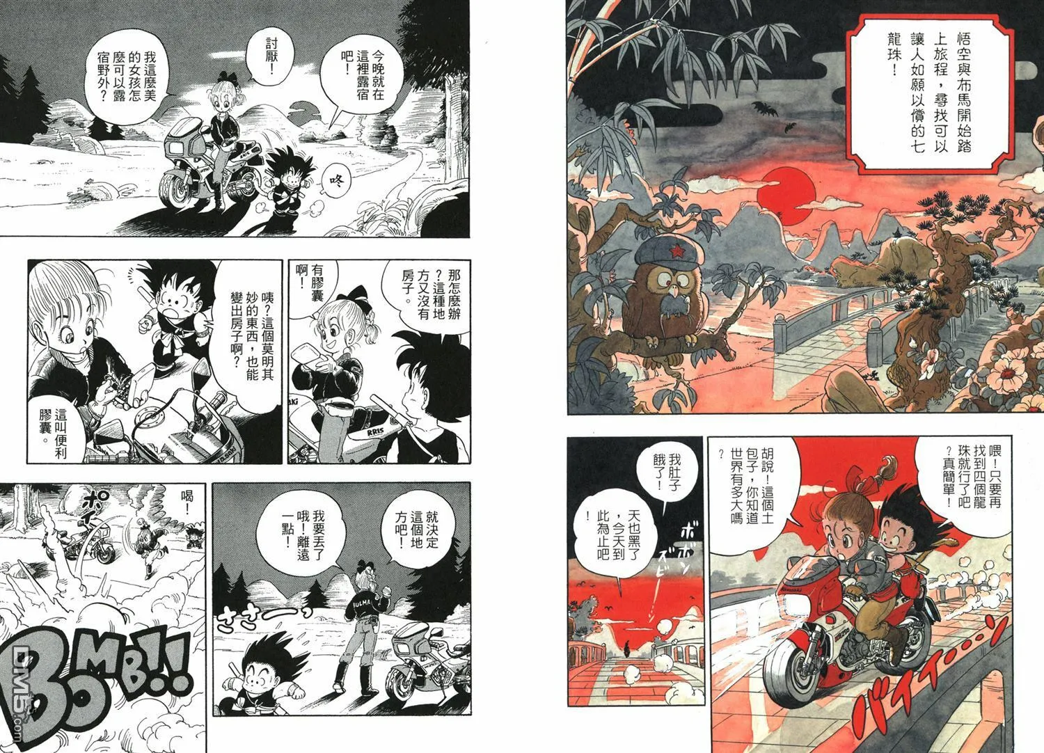 第1卷 第22页
