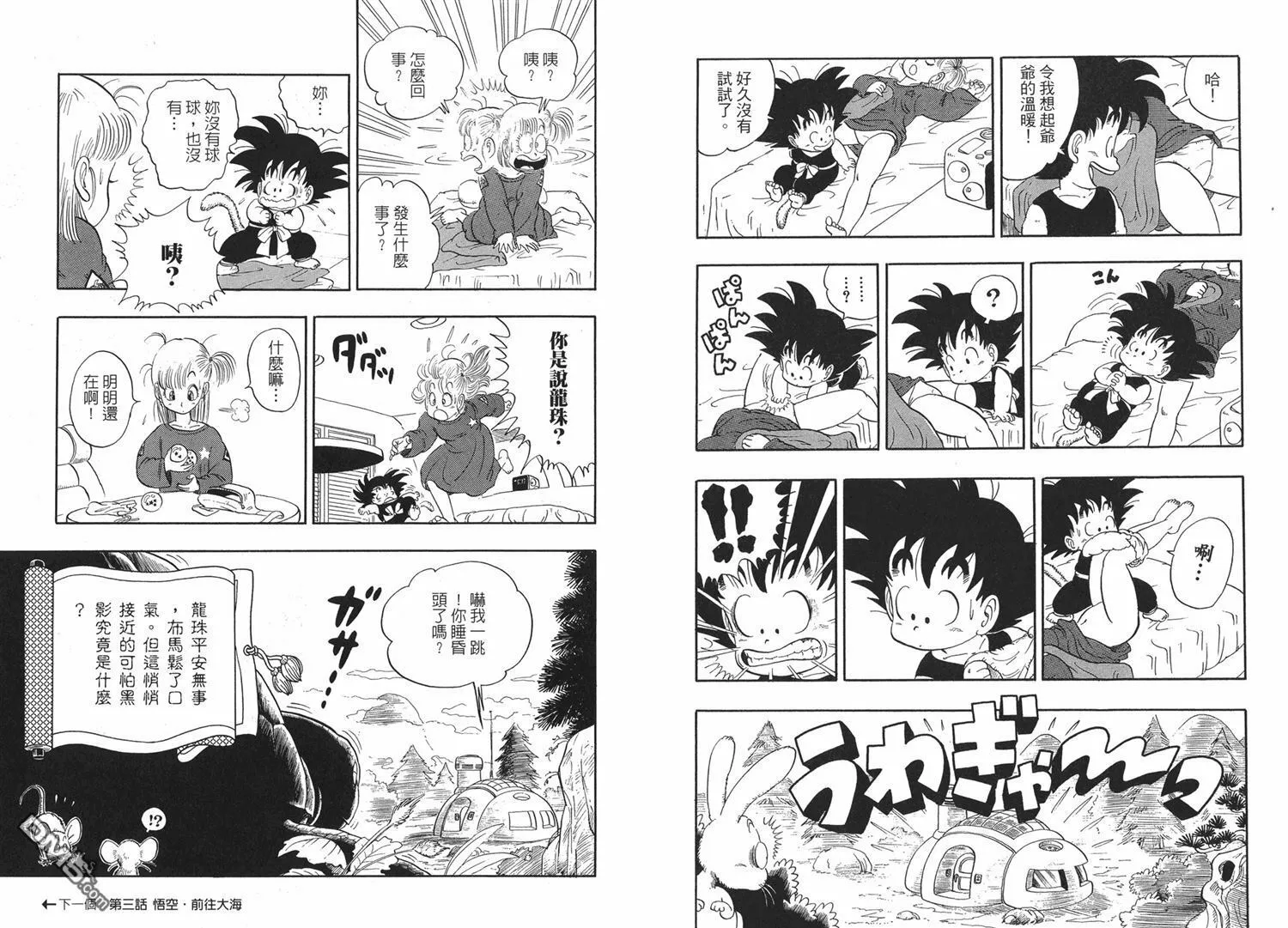 第1卷 第28页
