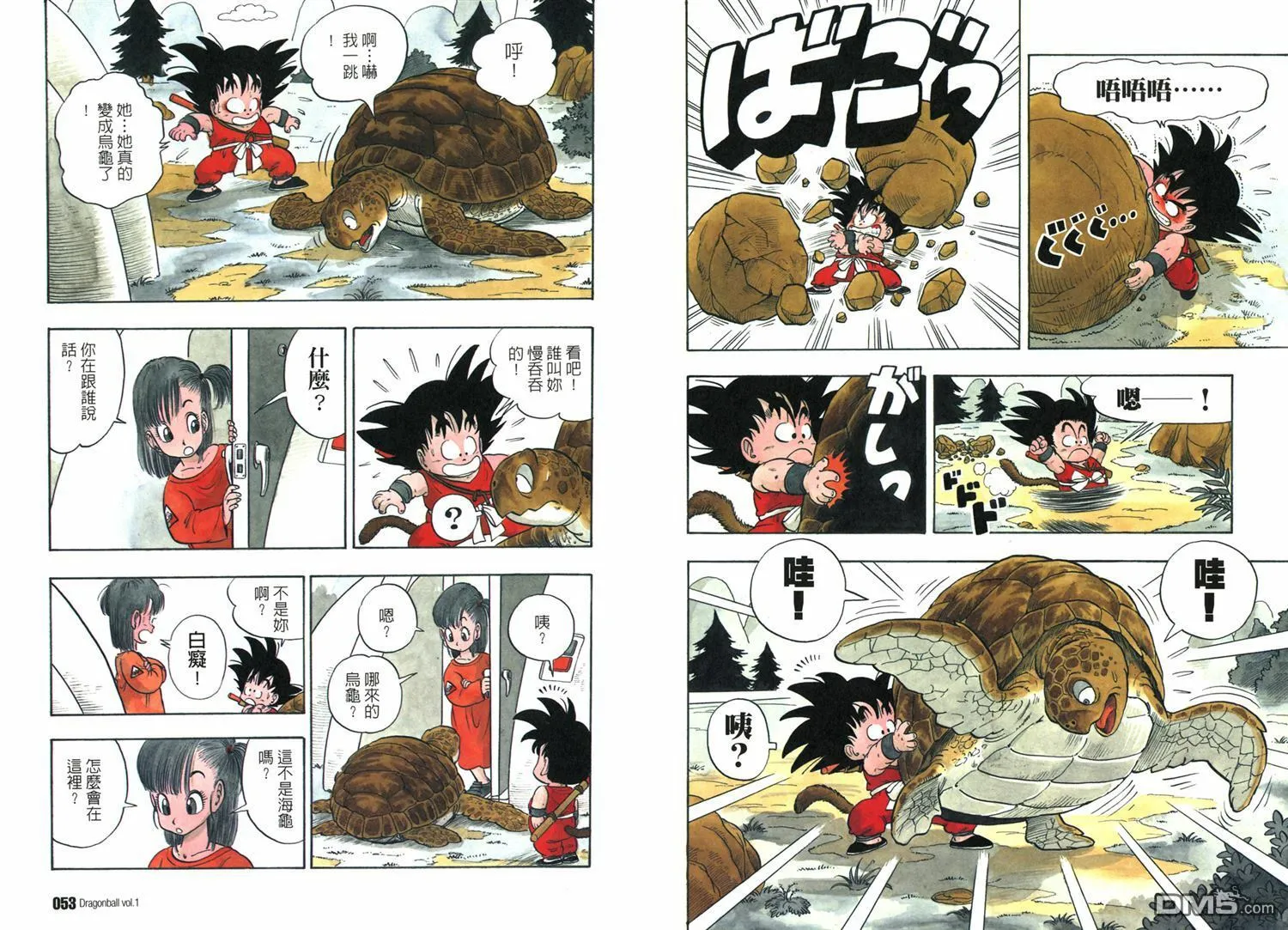 第1卷 第30页