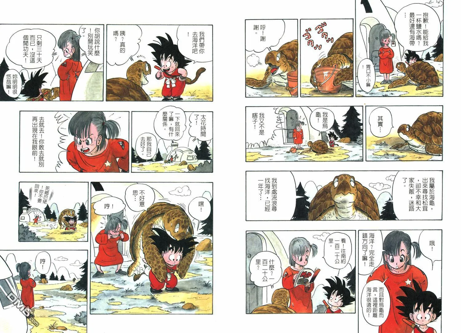 第1卷 第31页