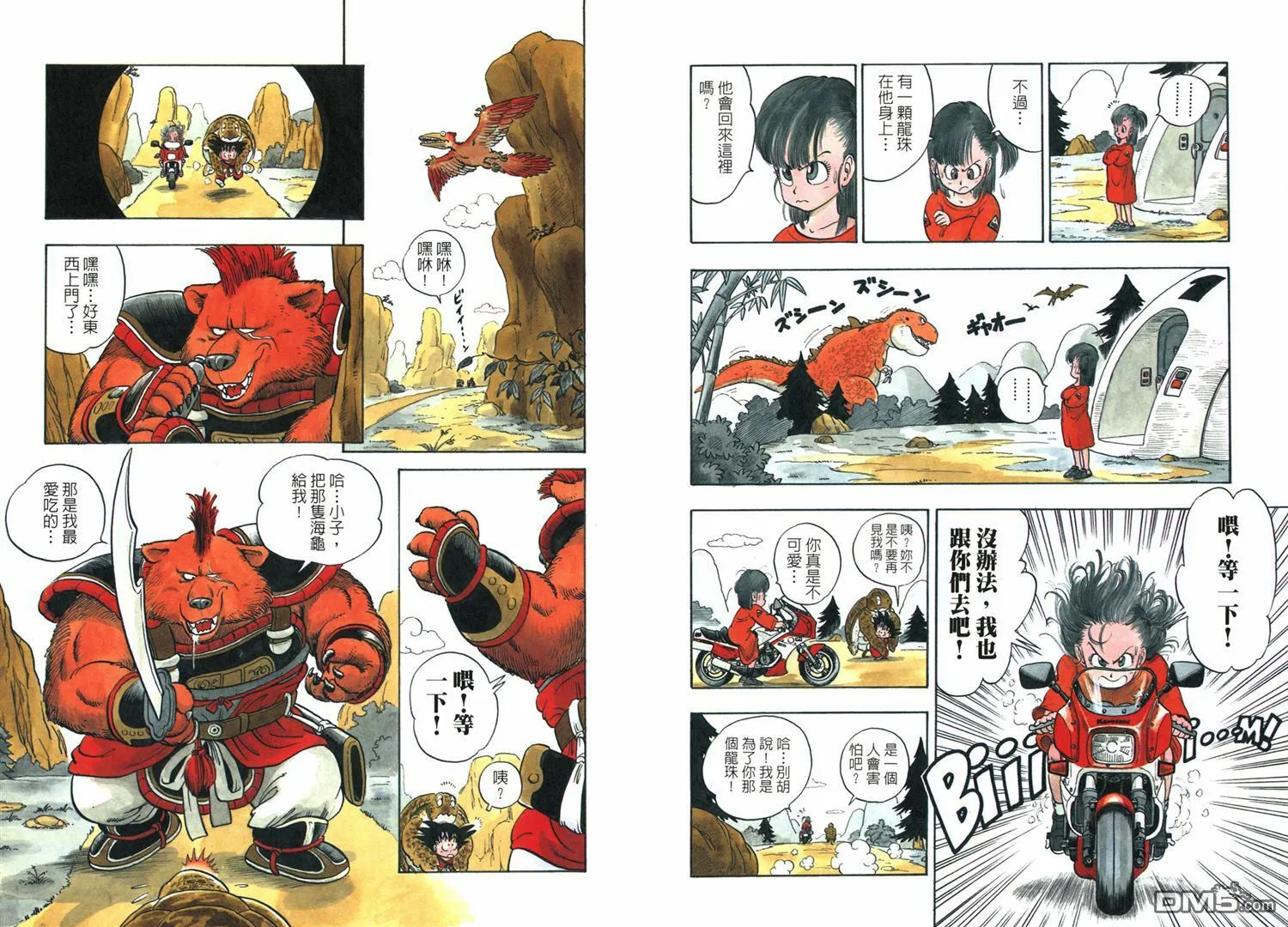 第1卷 第32页