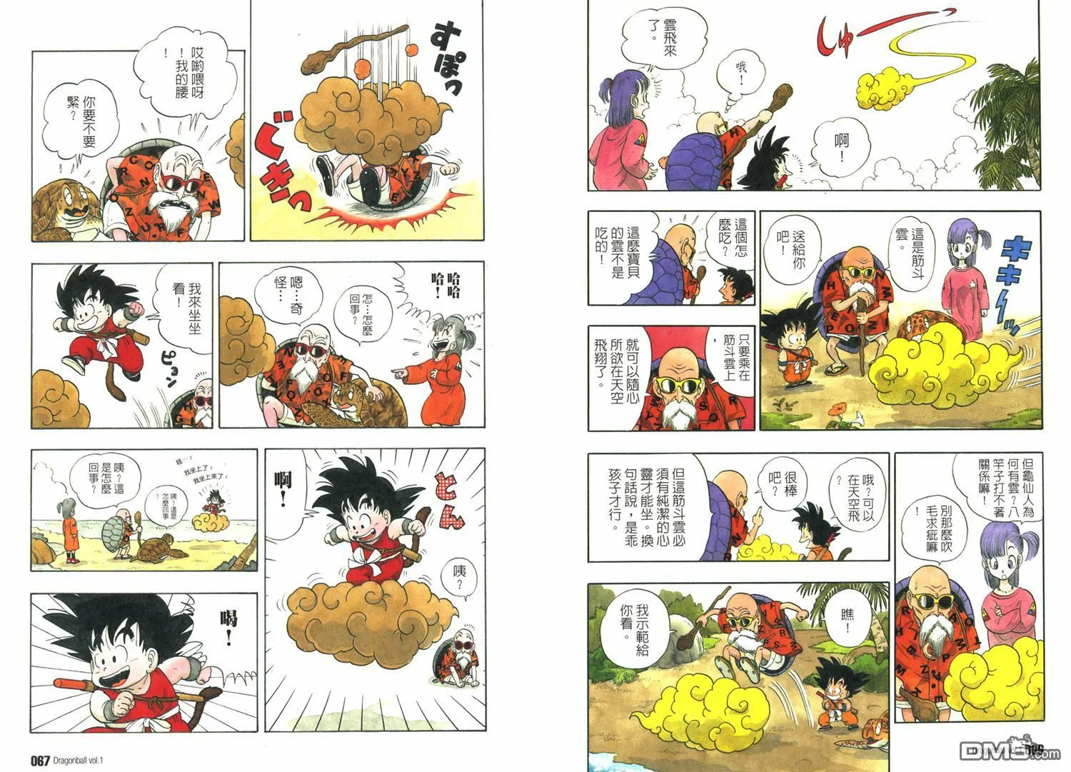 第1卷 第37页