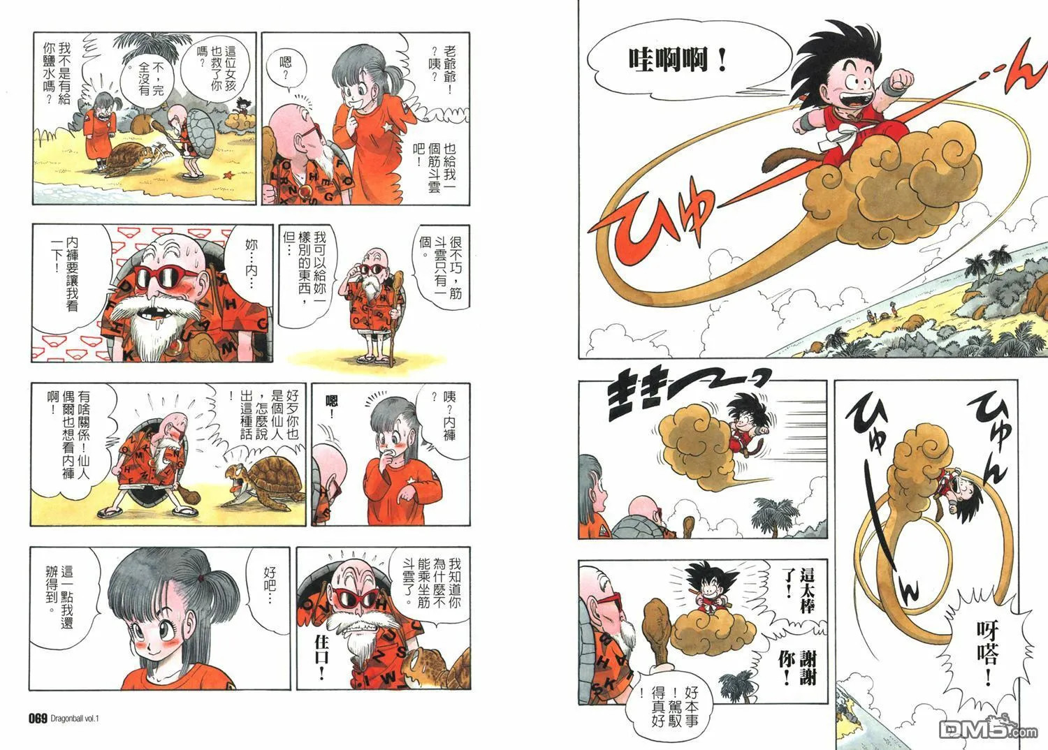 第1卷 第38页