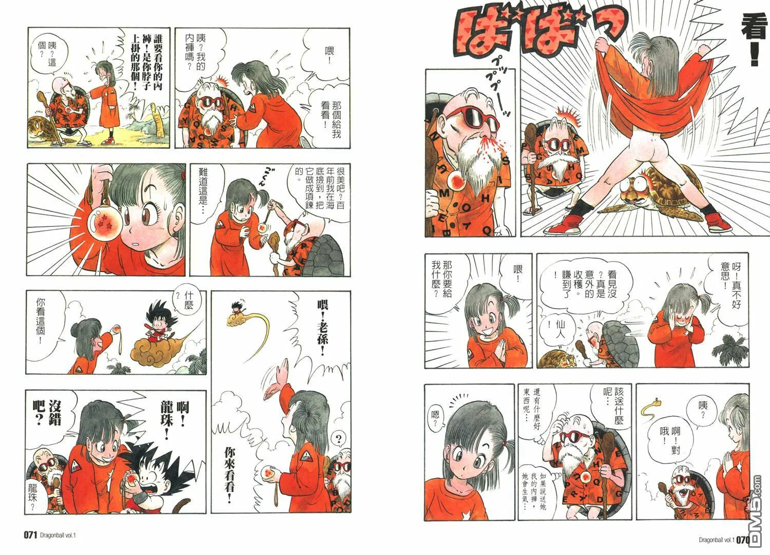 第1卷 第39页