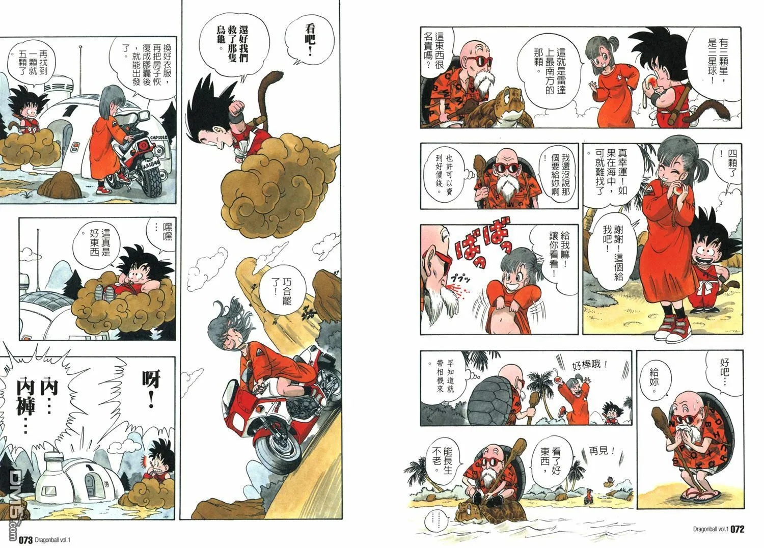 第1卷 第40页