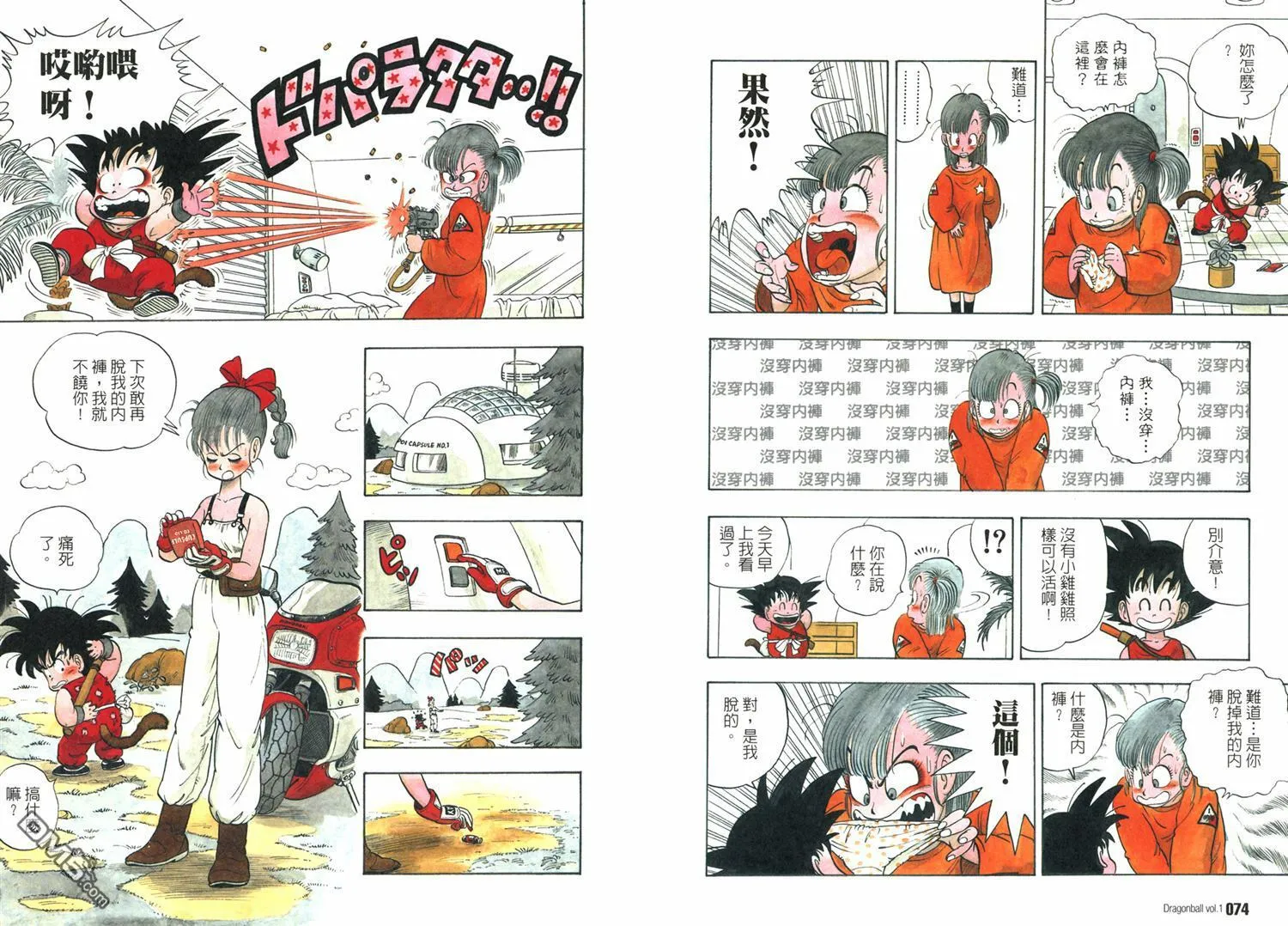 第1卷 第41页