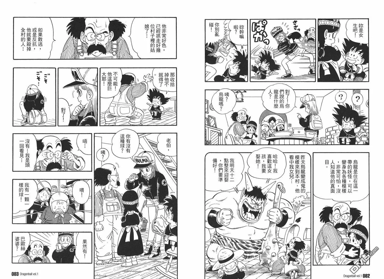 第1卷 第45页