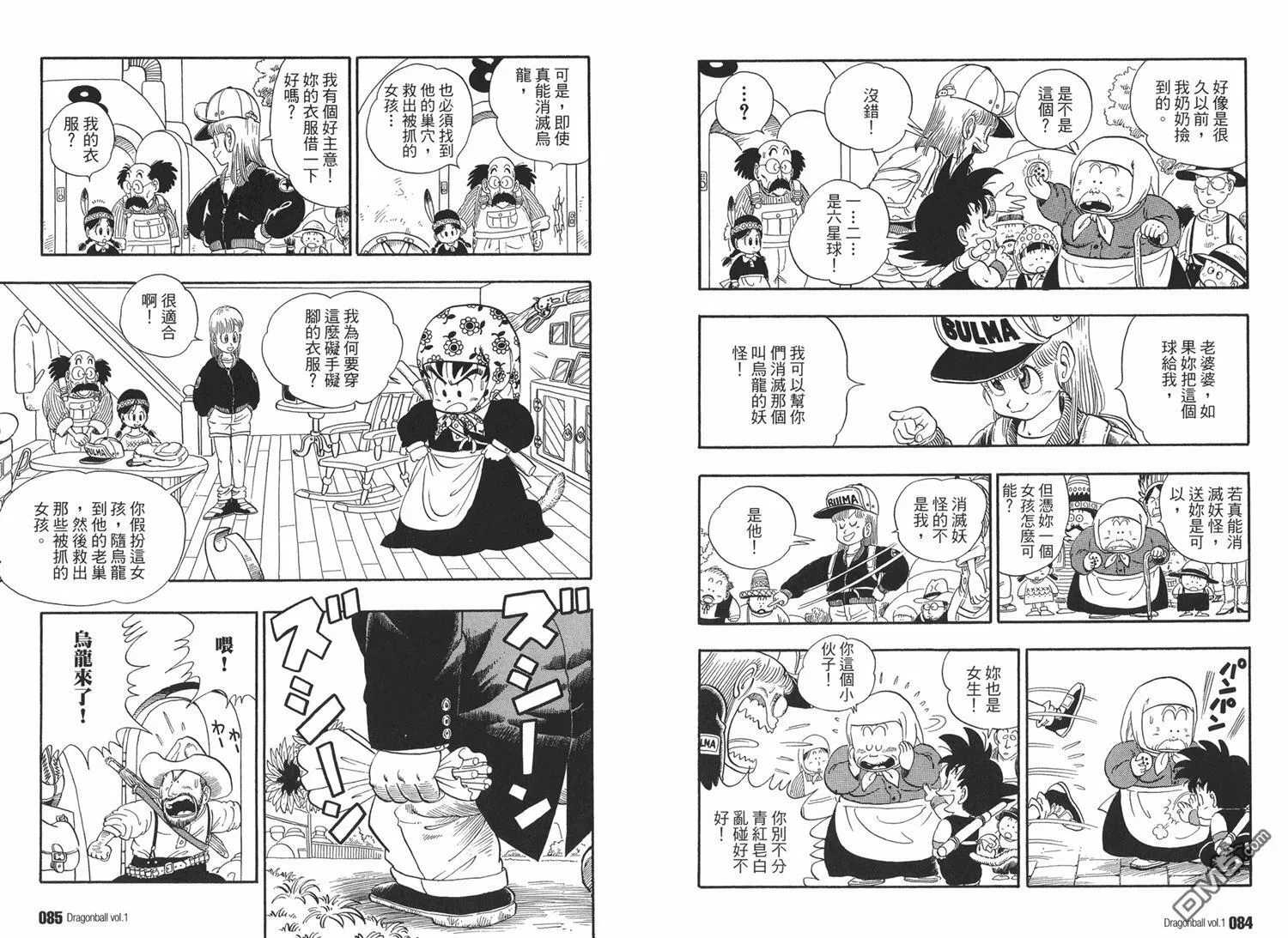 第1卷 第46页