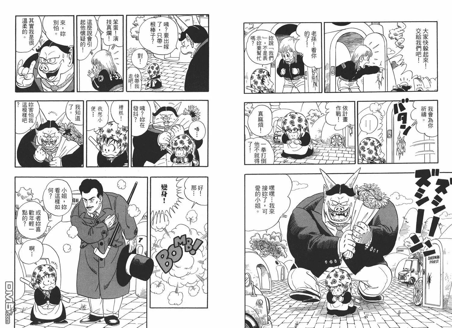 第1卷 第47页