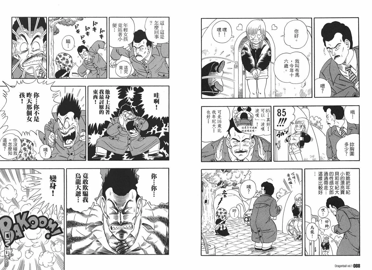第1卷 第48页