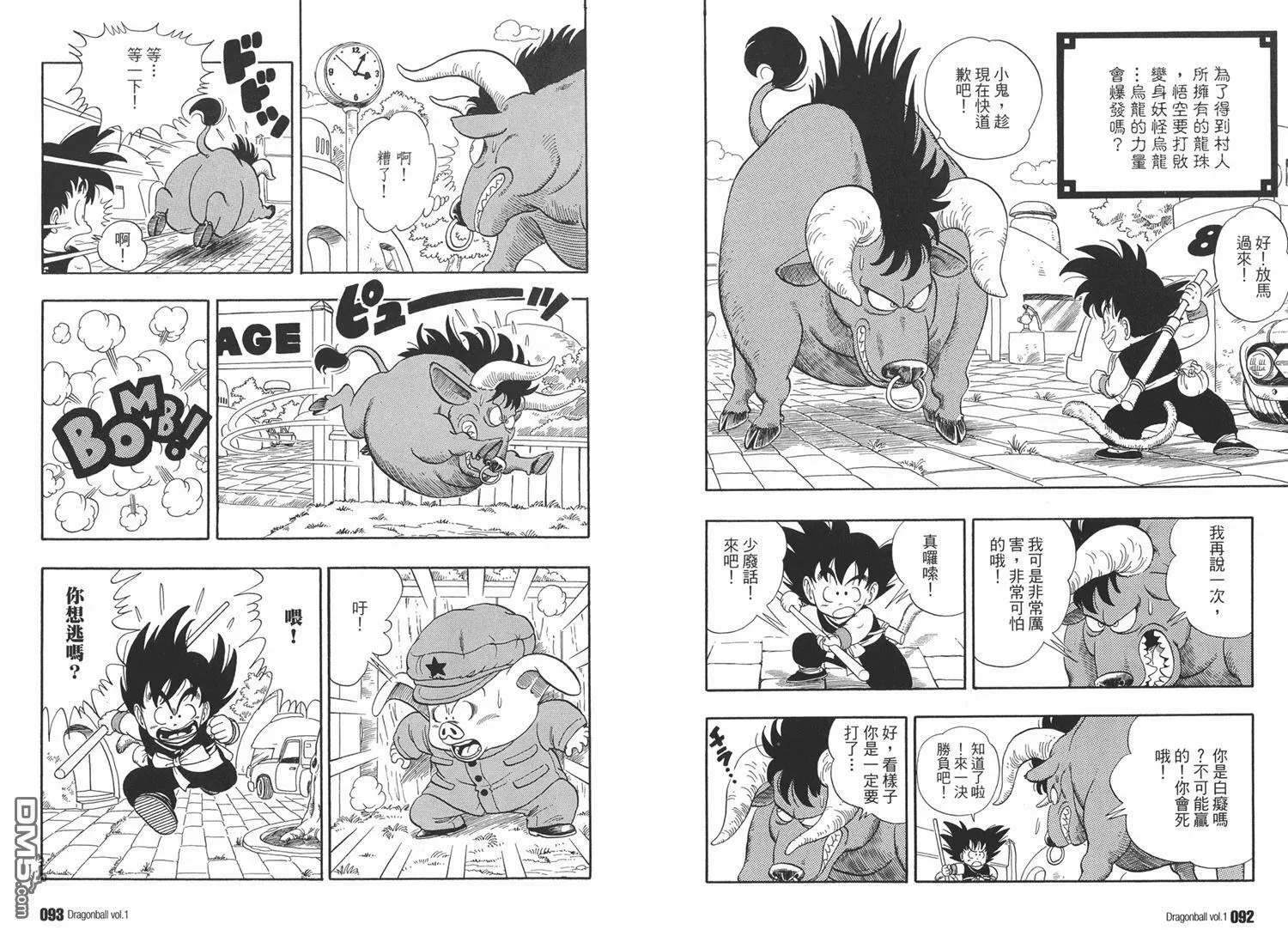 第1卷 第50页