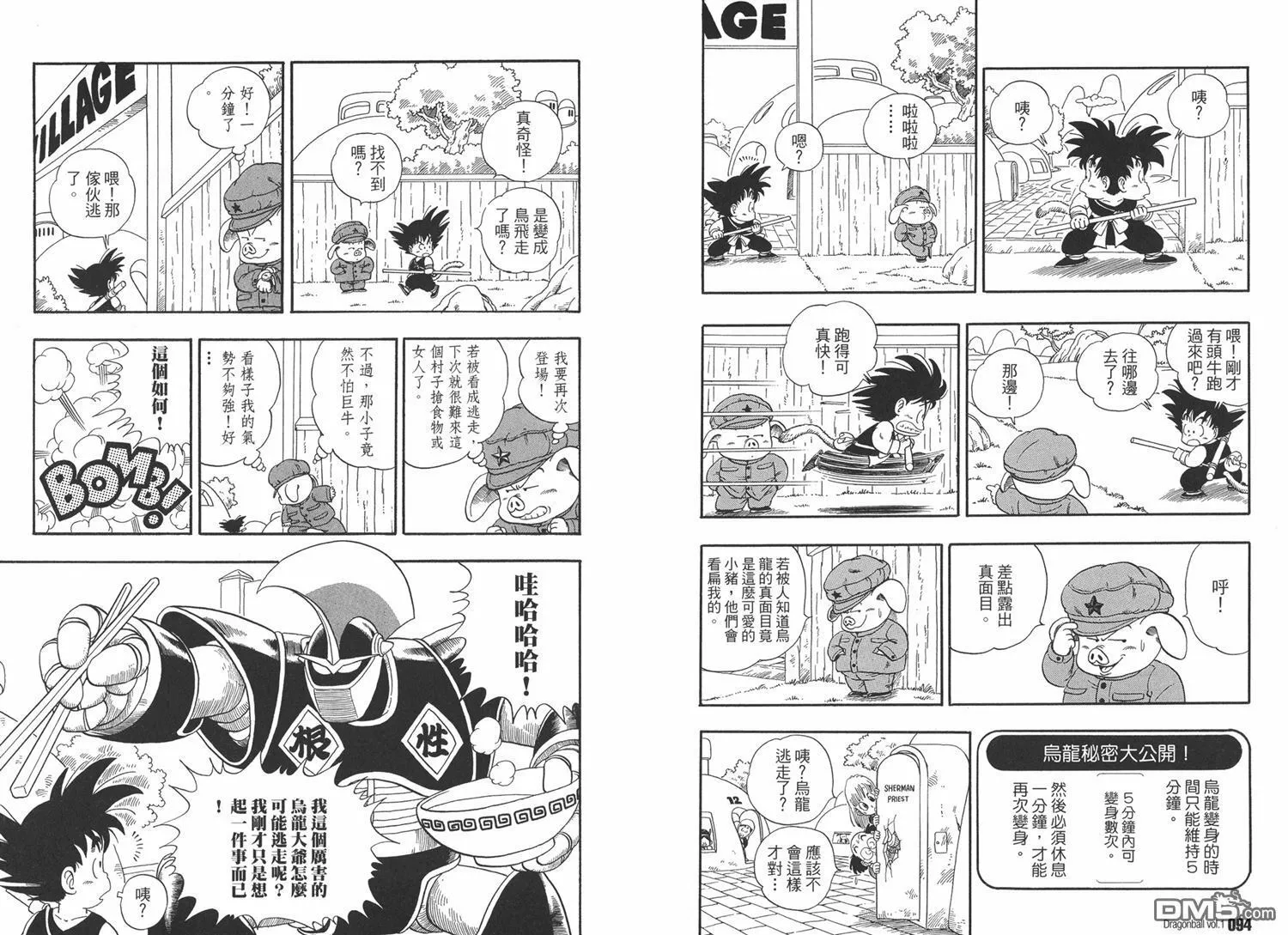 第1卷 第51页