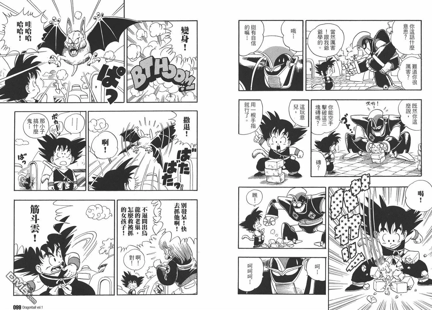 第1卷 第53页