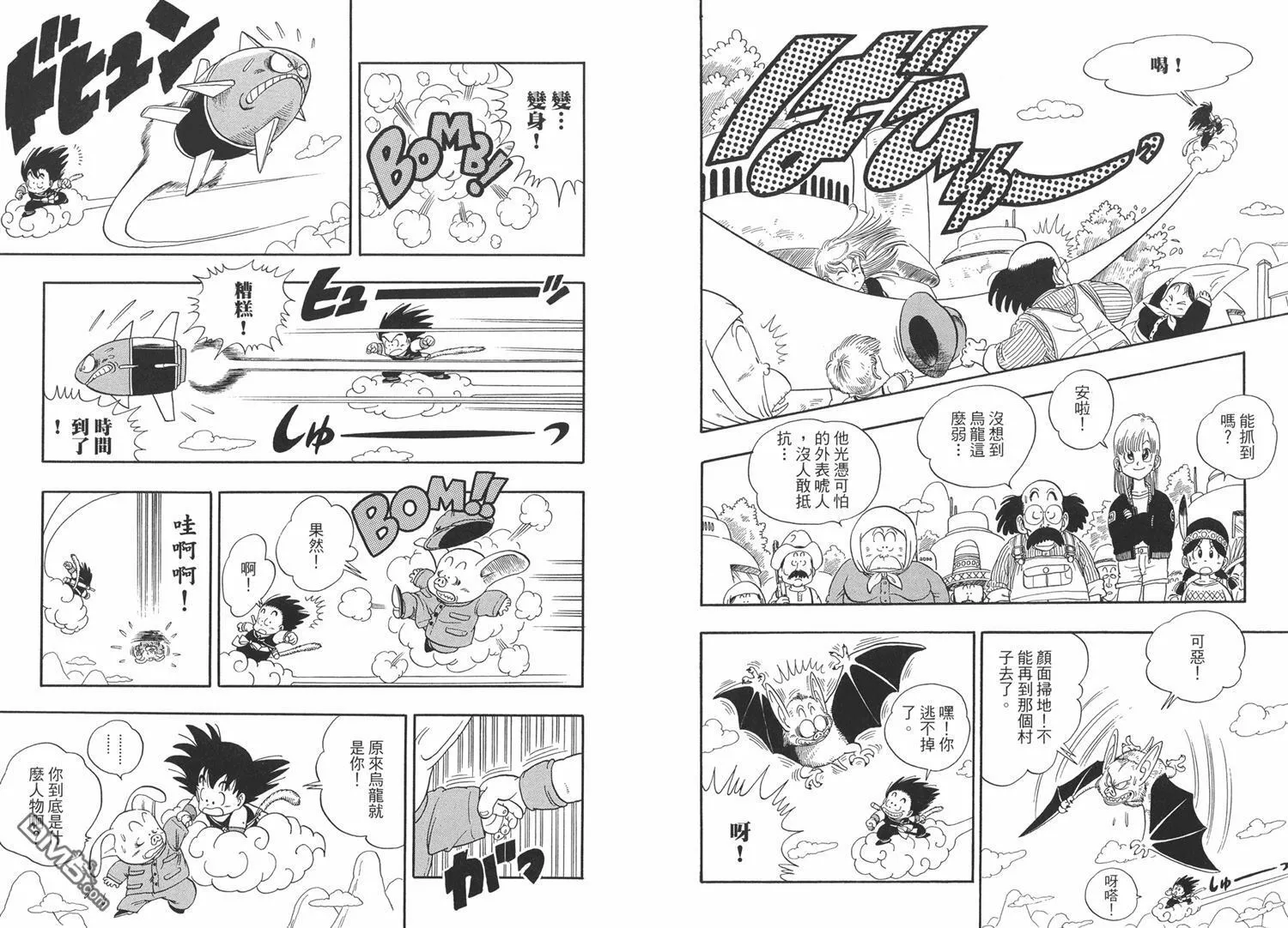 第1卷 第54页