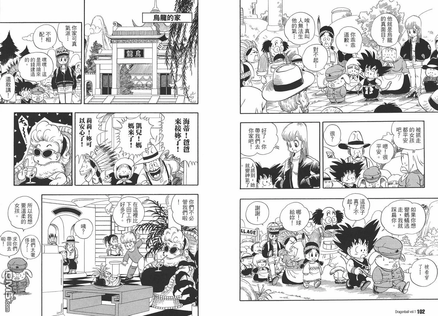 第1卷 第55页