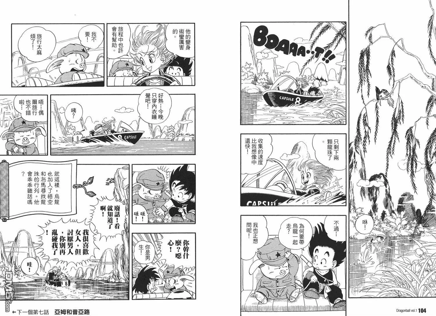 第1卷 第56页
