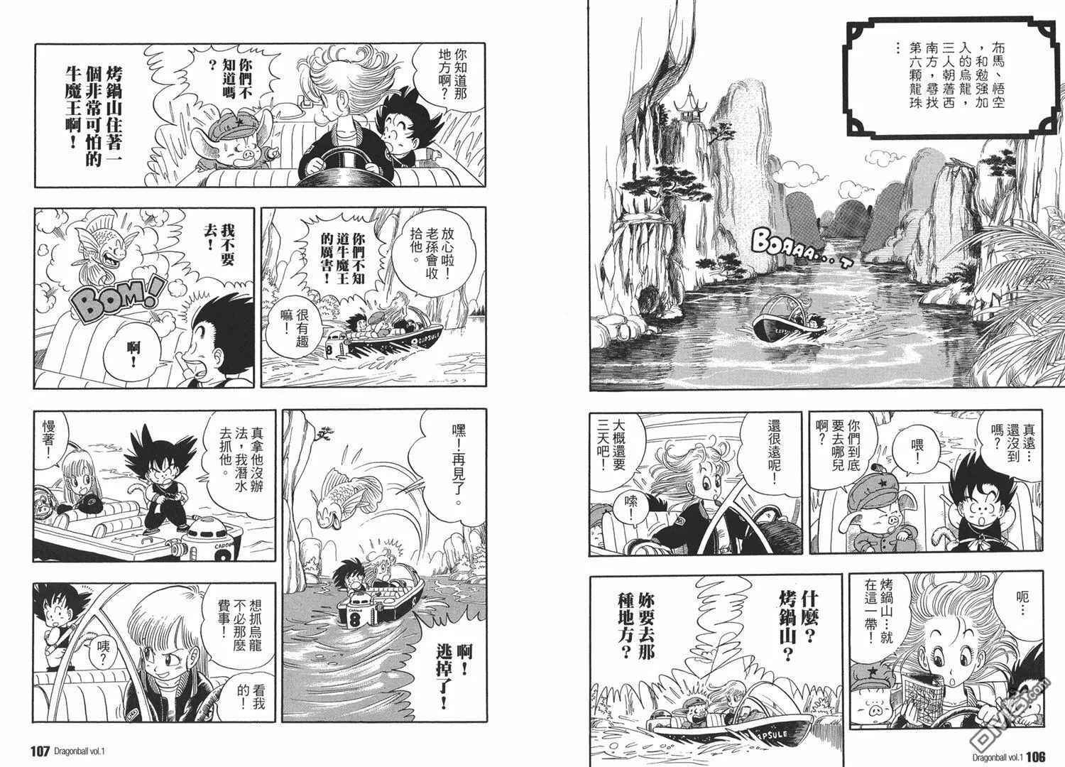 第1卷 第57页