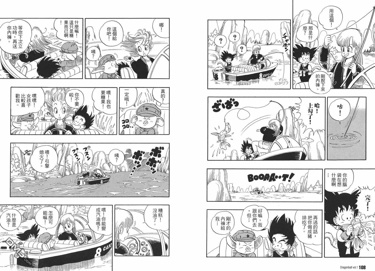 第1卷 第58页