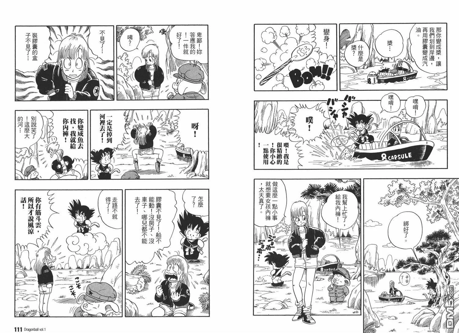 第1卷 第59页