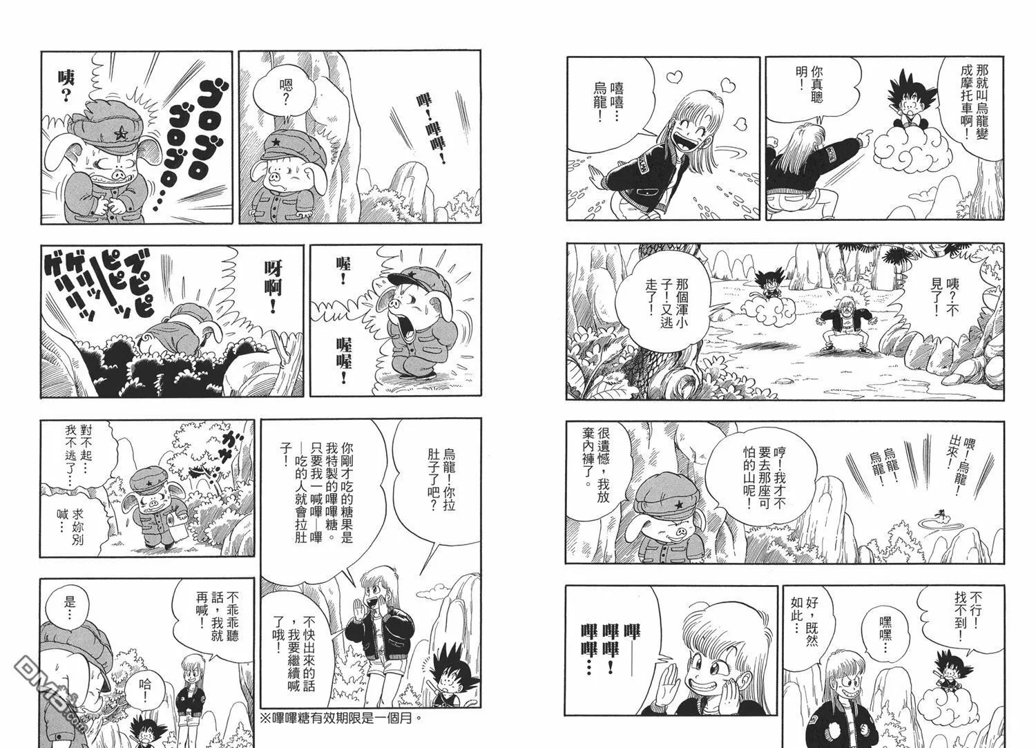 第1卷 第60页