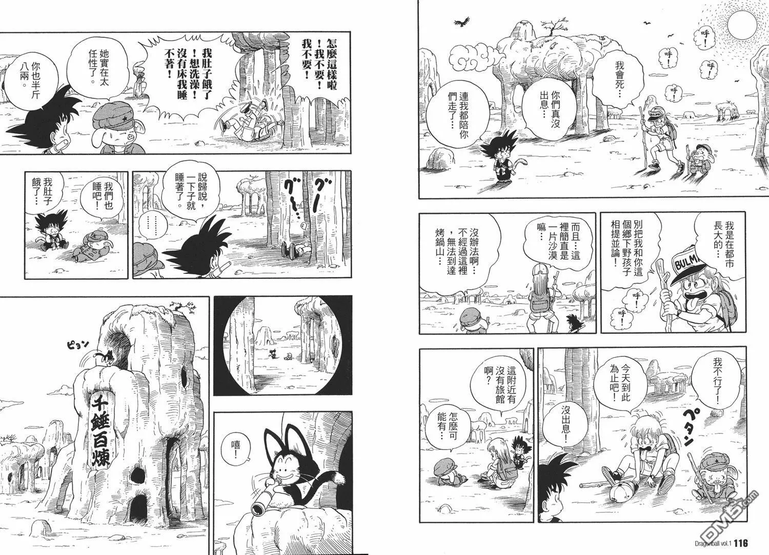 第1卷 第62页