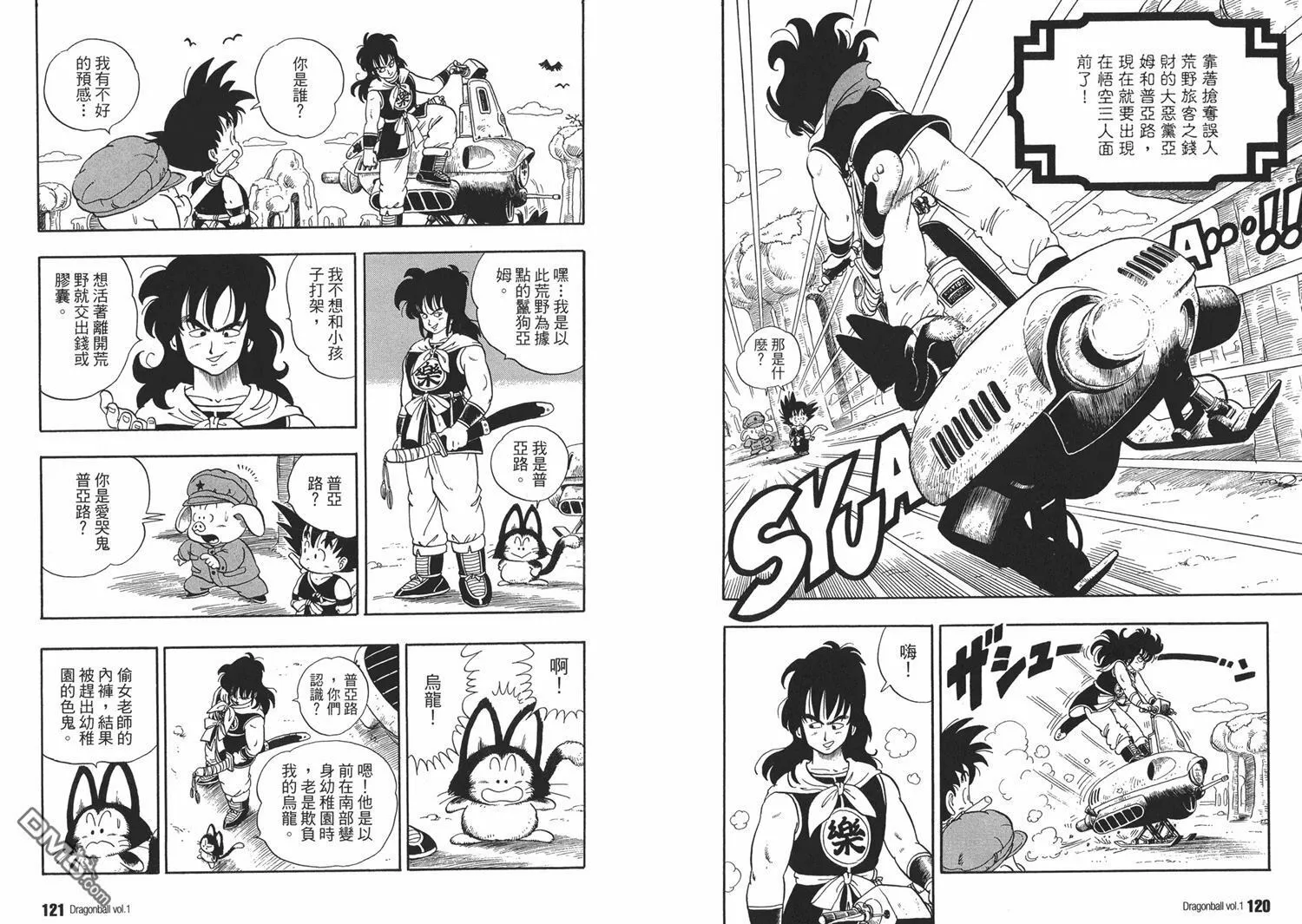 第1卷 第64页