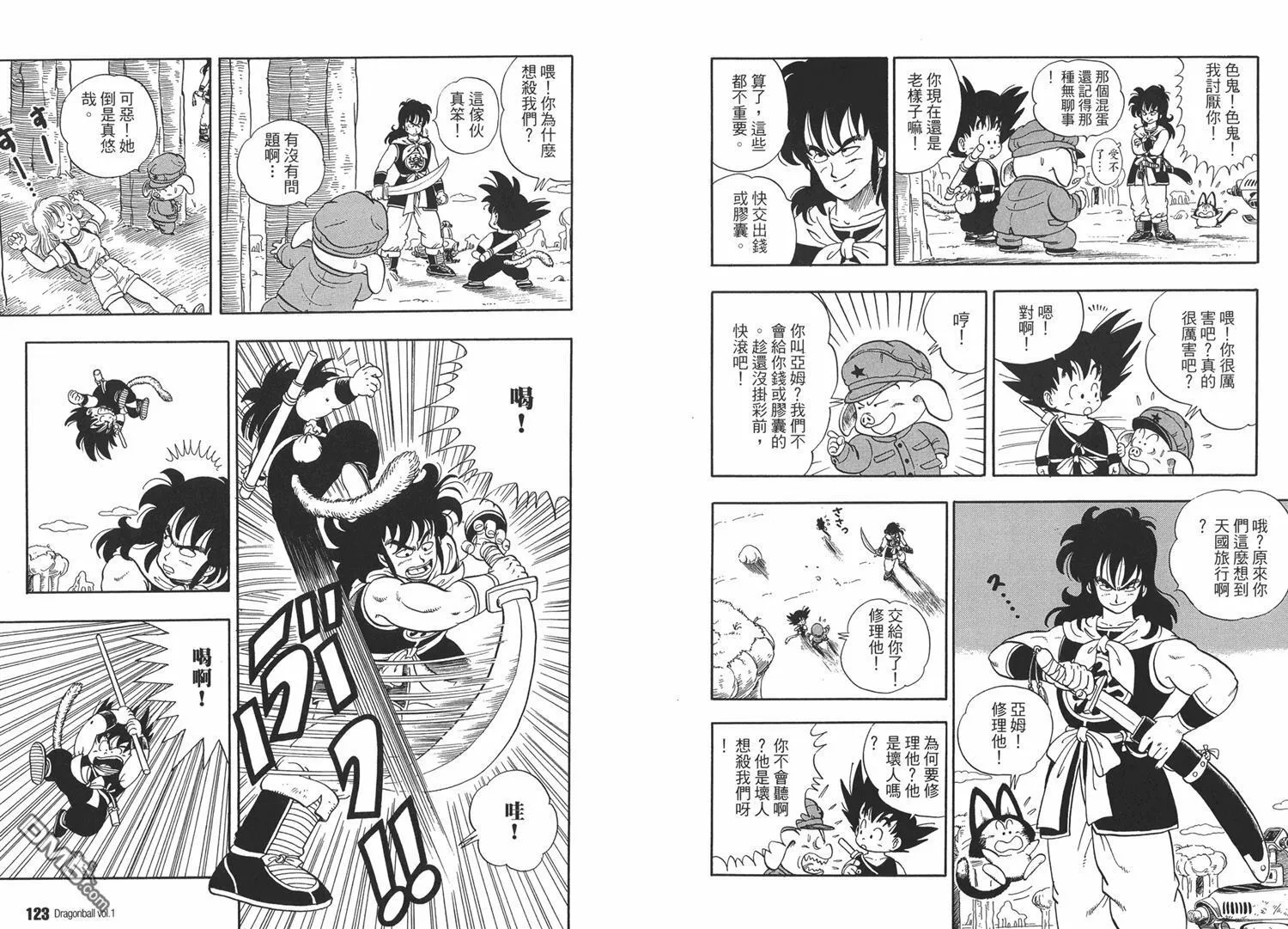 第1卷 第65页