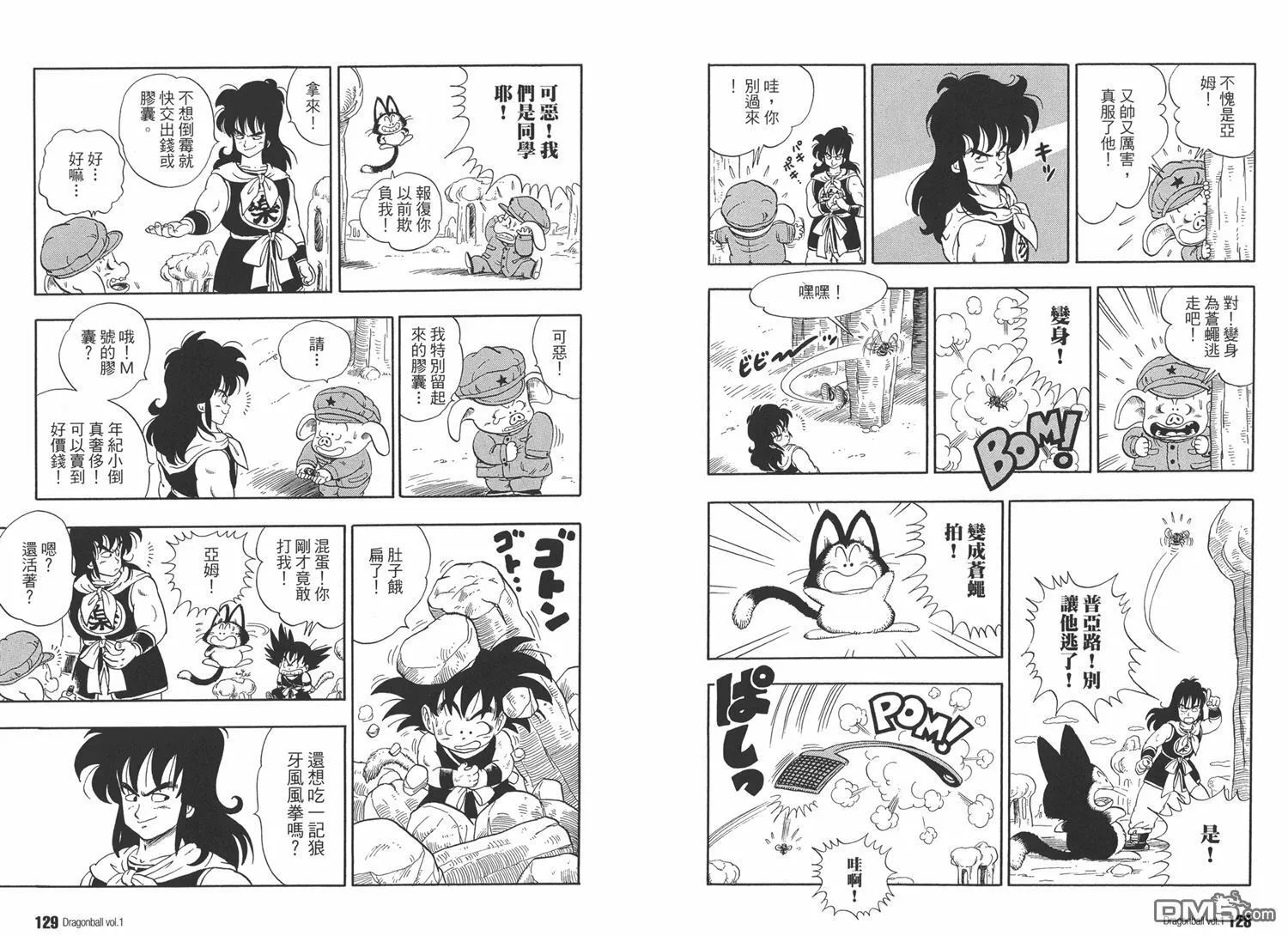 第1卷 第68页