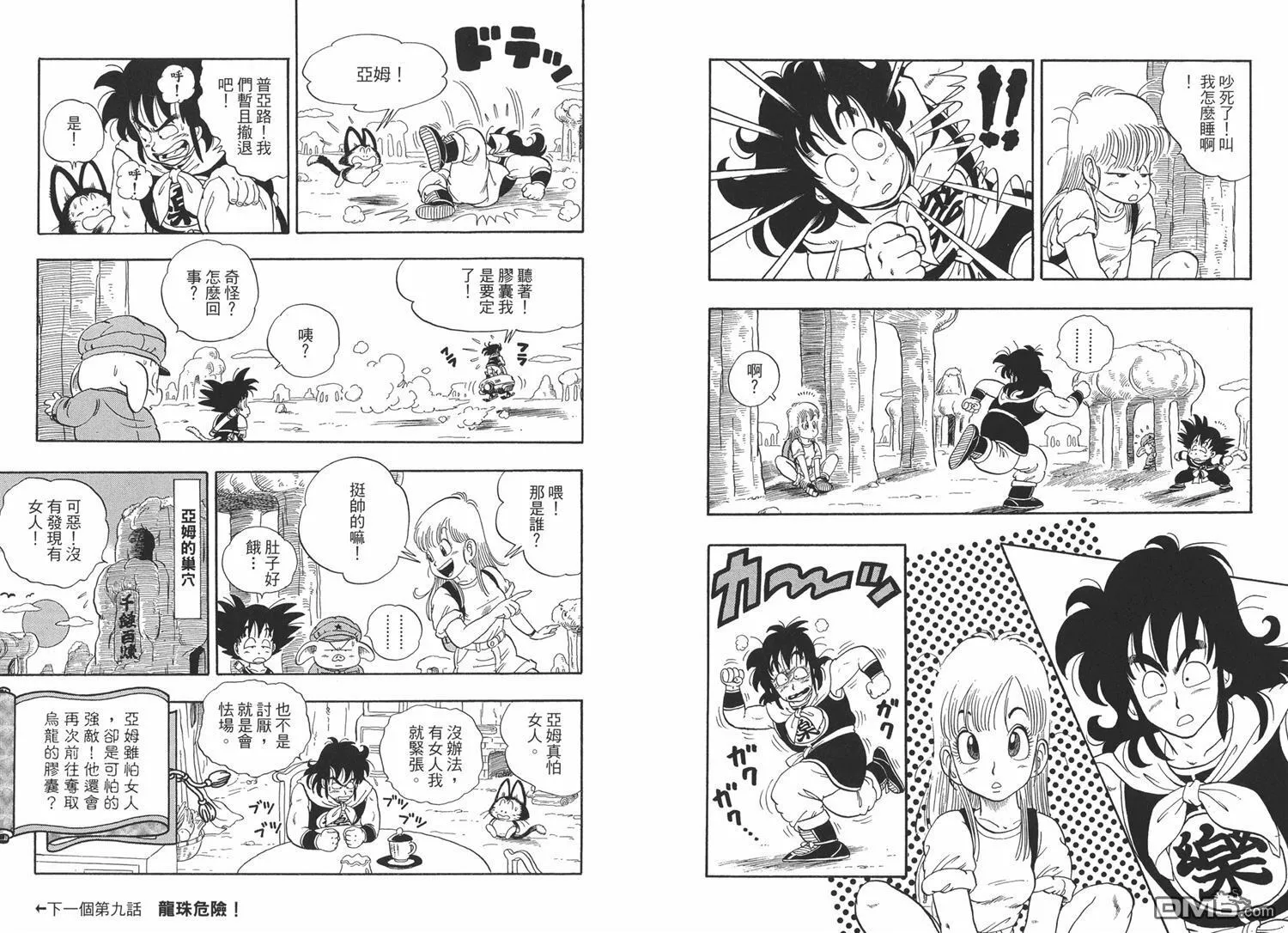 第1卷 第70页