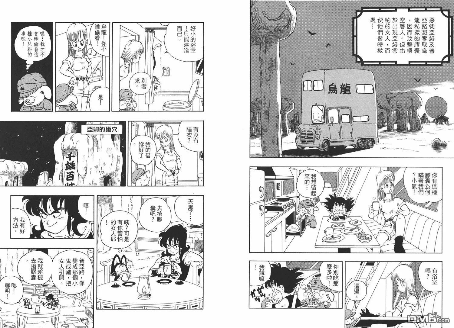 第1卷 第71页