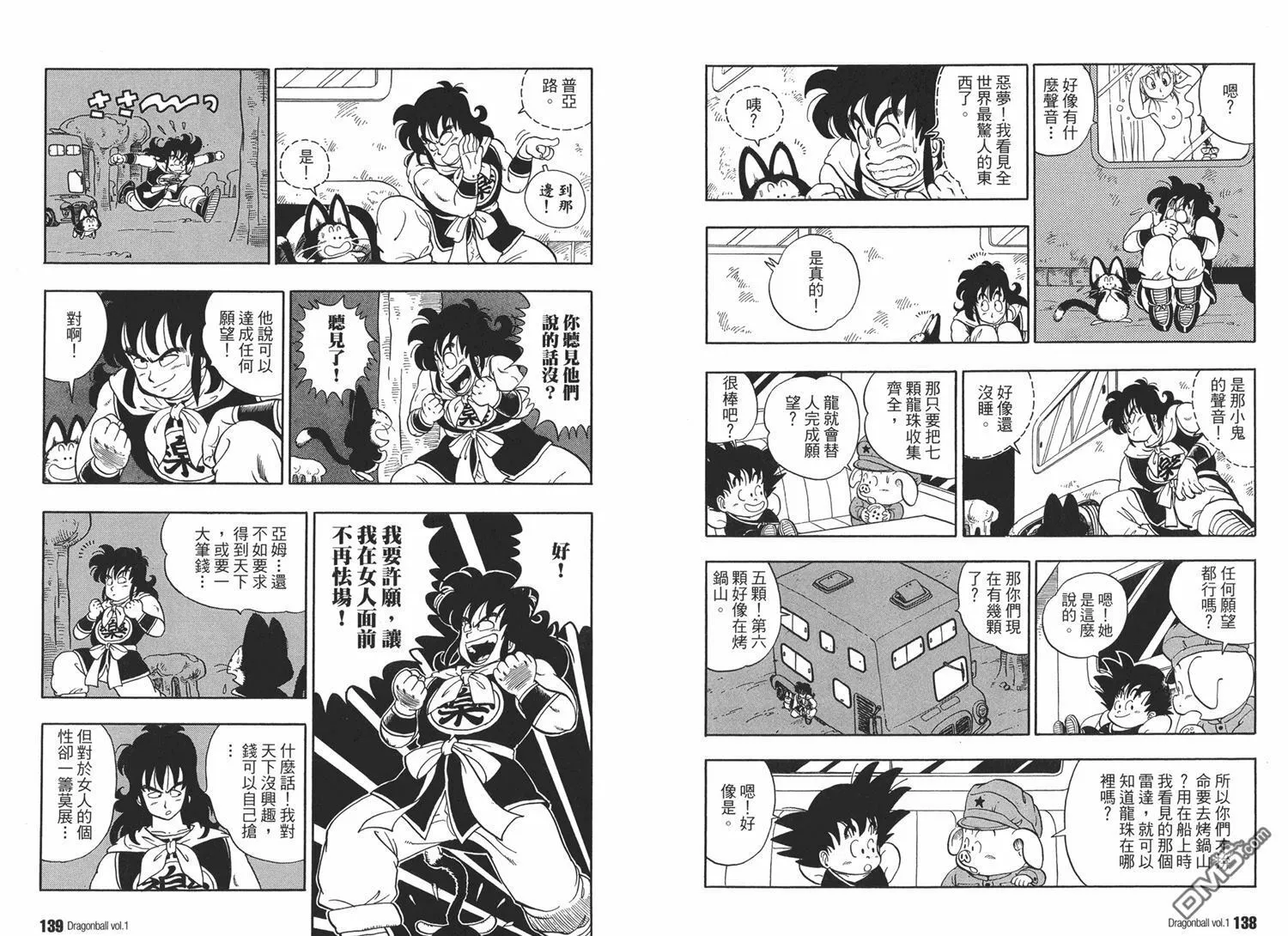 第1卷 第73页