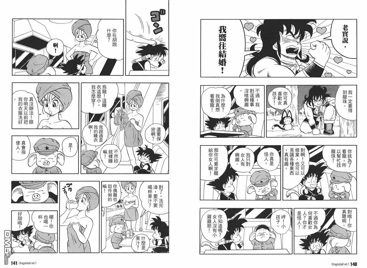 第1卷 第74页