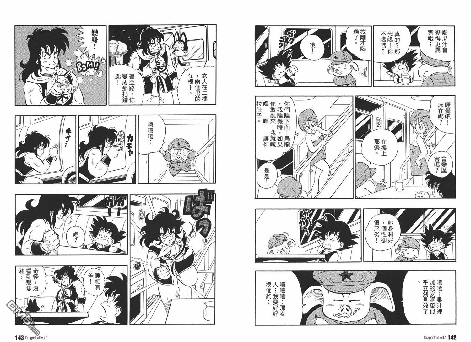 第1卷 第75页