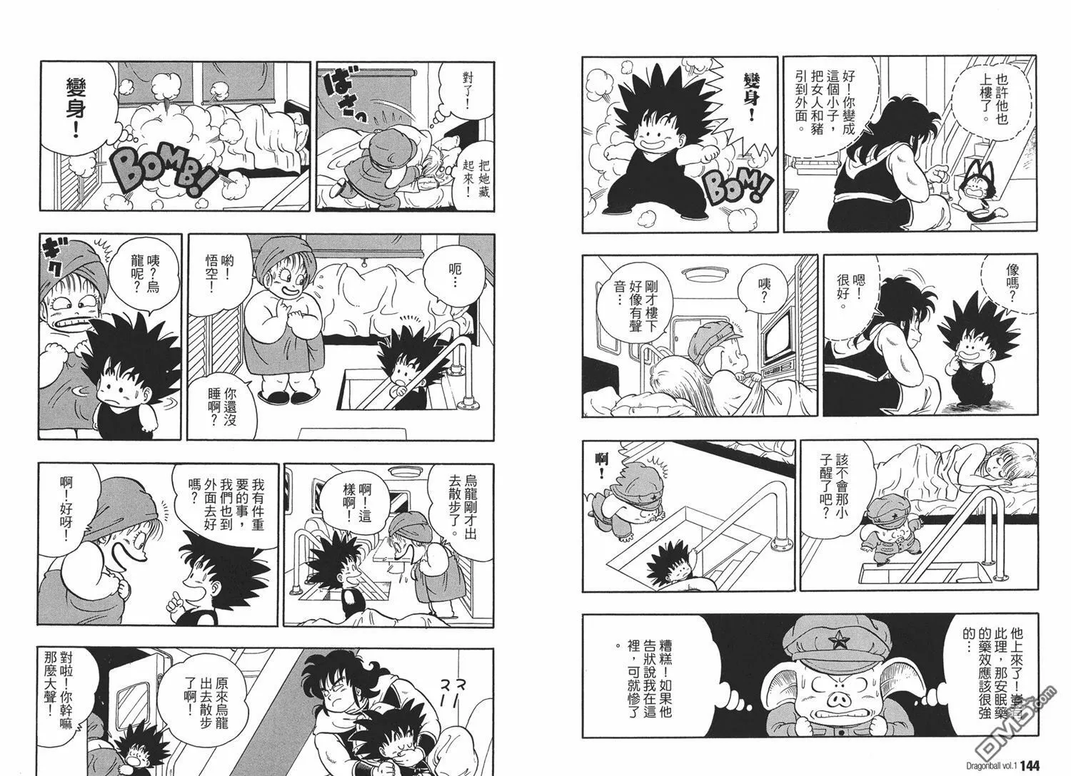 第1卷 第76页