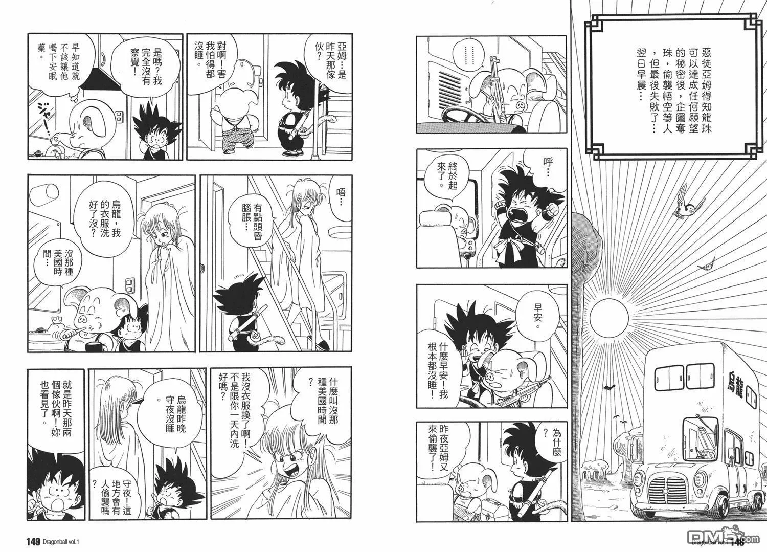 第1卷 第78页