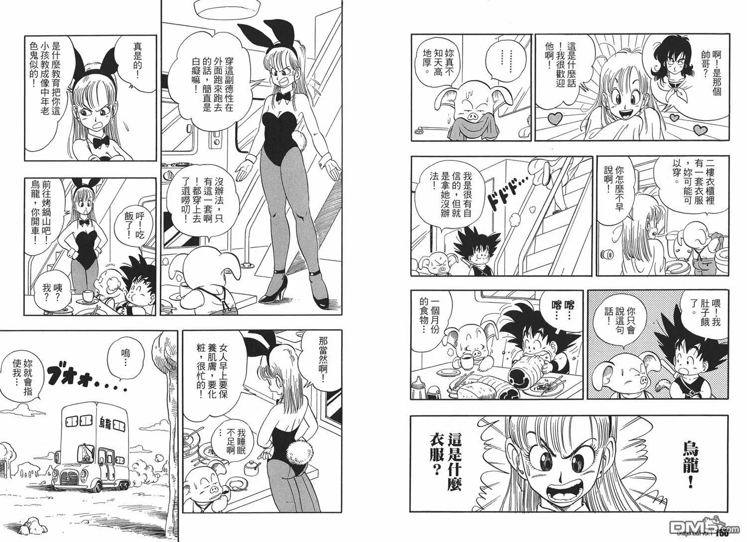 第1卷 第79页