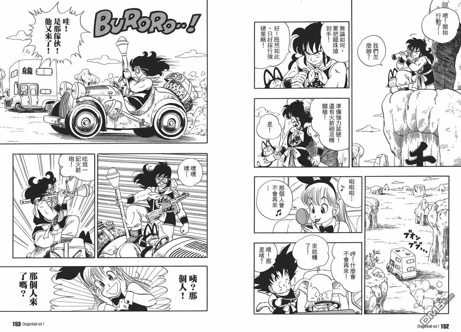 第1卷 第80页