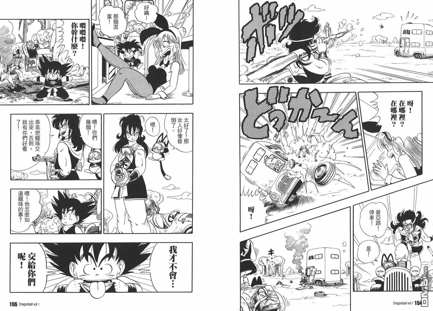 第1卷 第81页