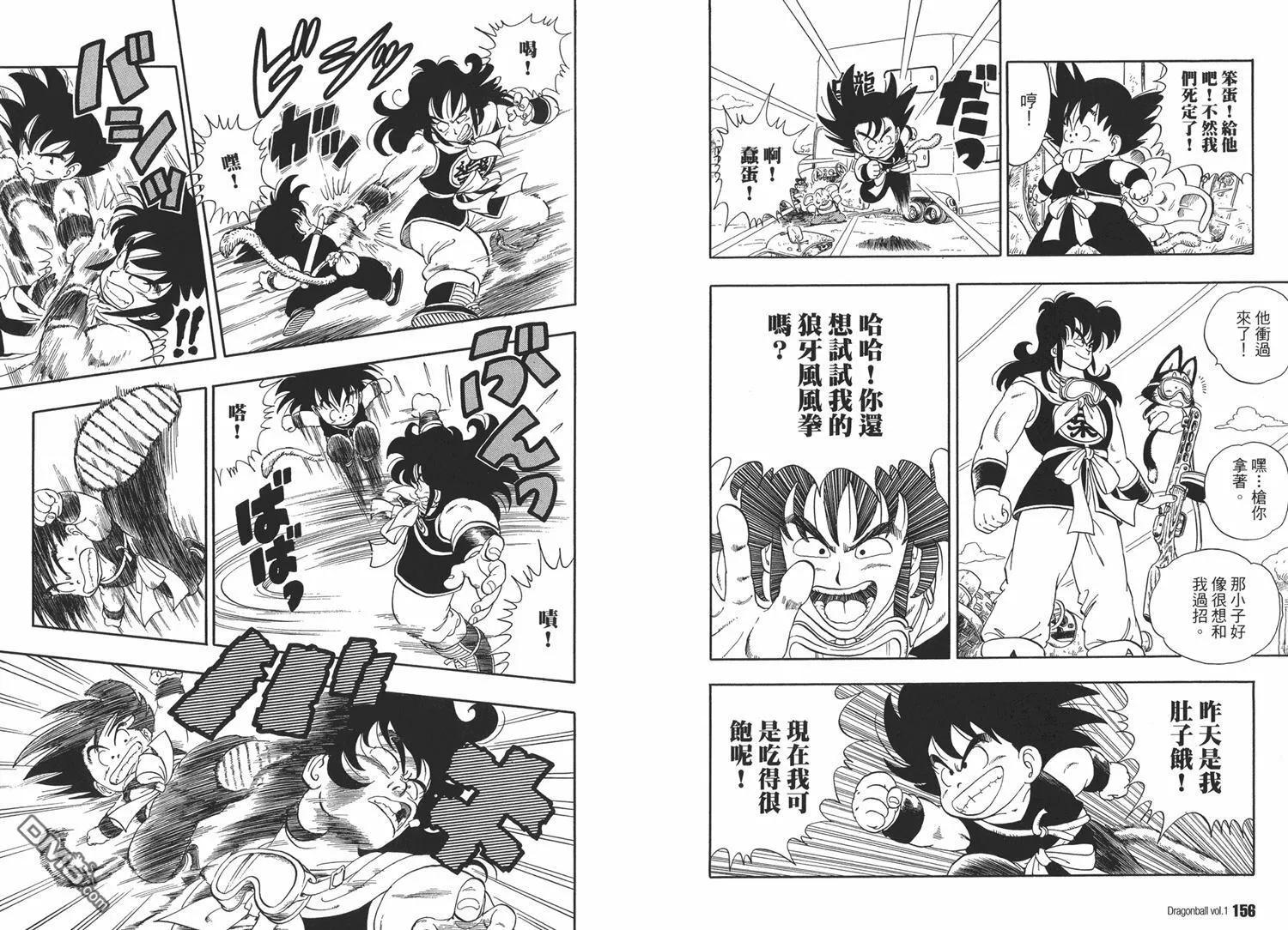 第1卷 第82页