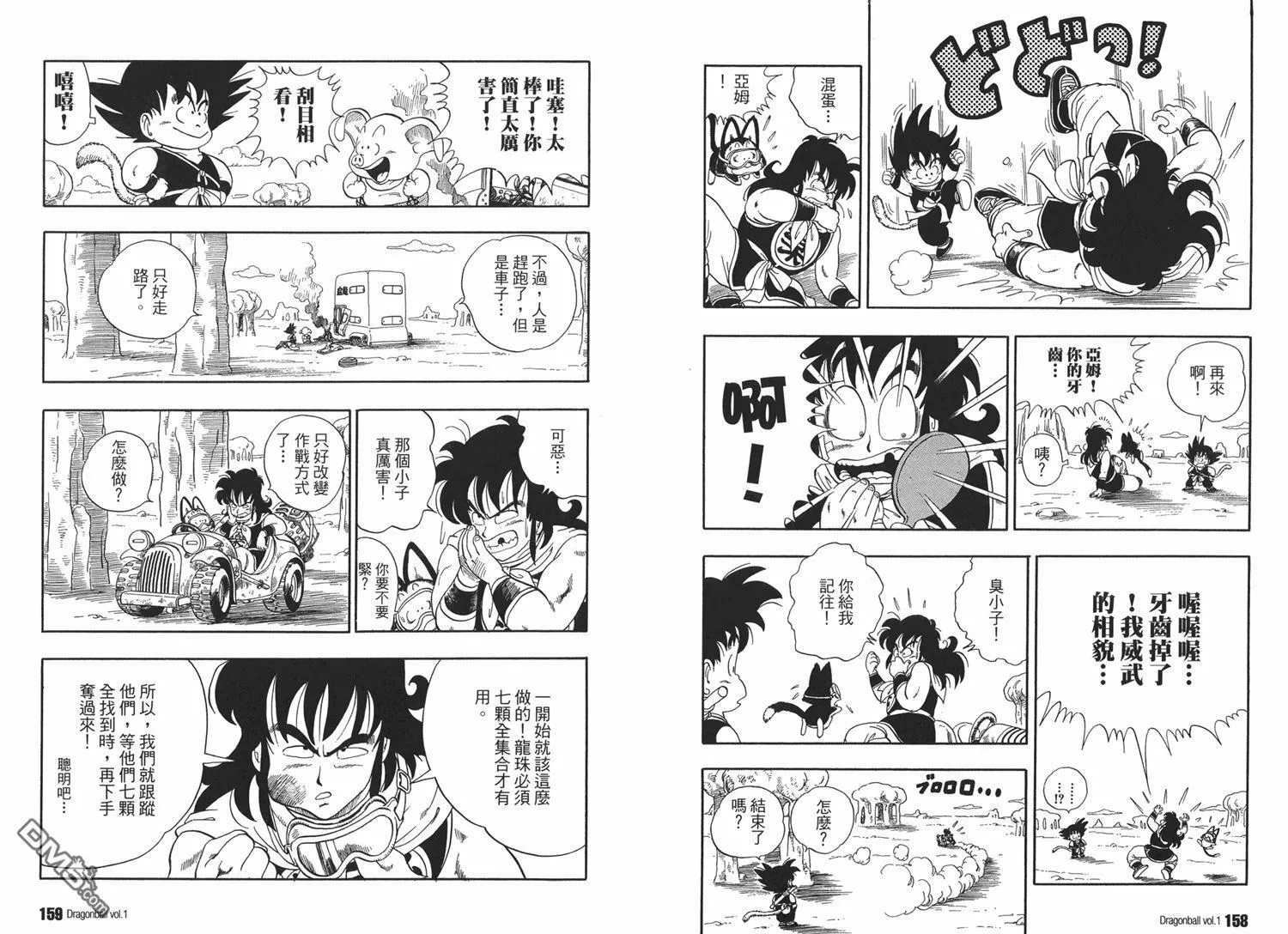 第1卷 第83页