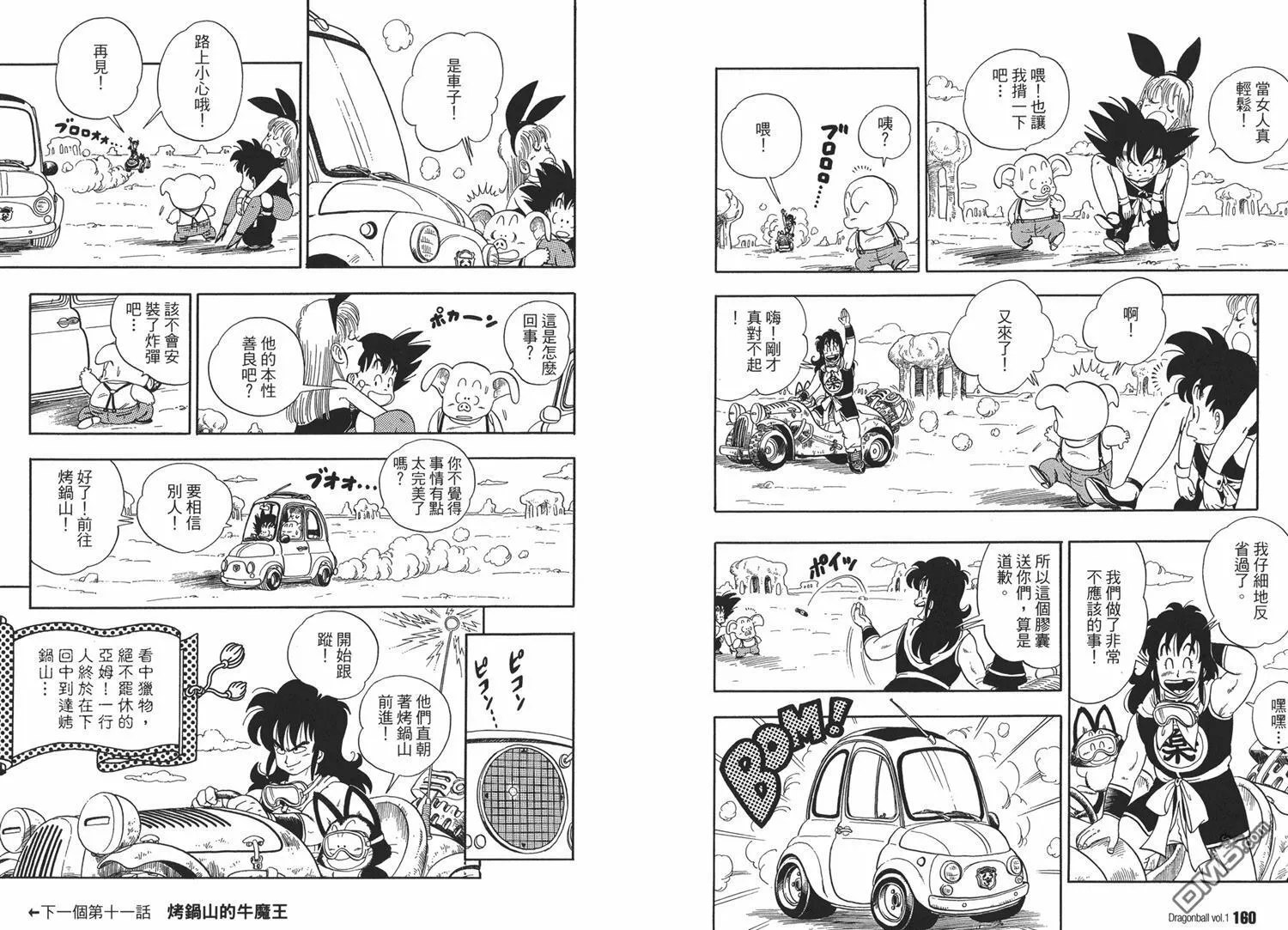 第1卷 第84页