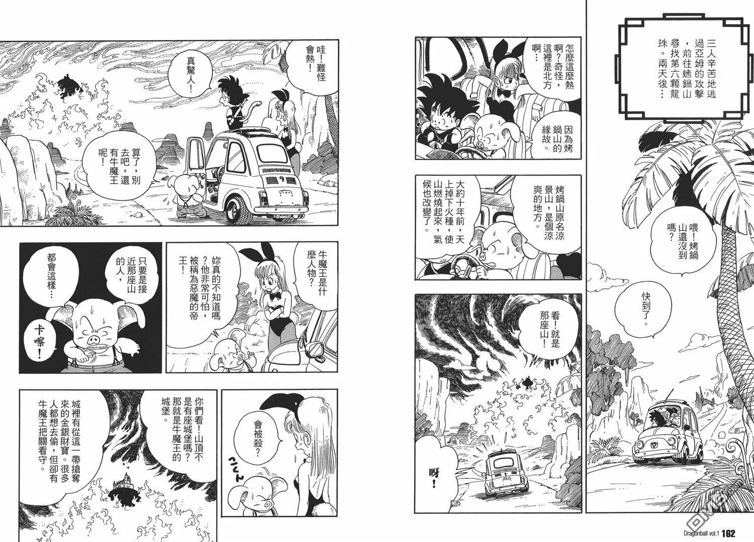 第1卷 第85页