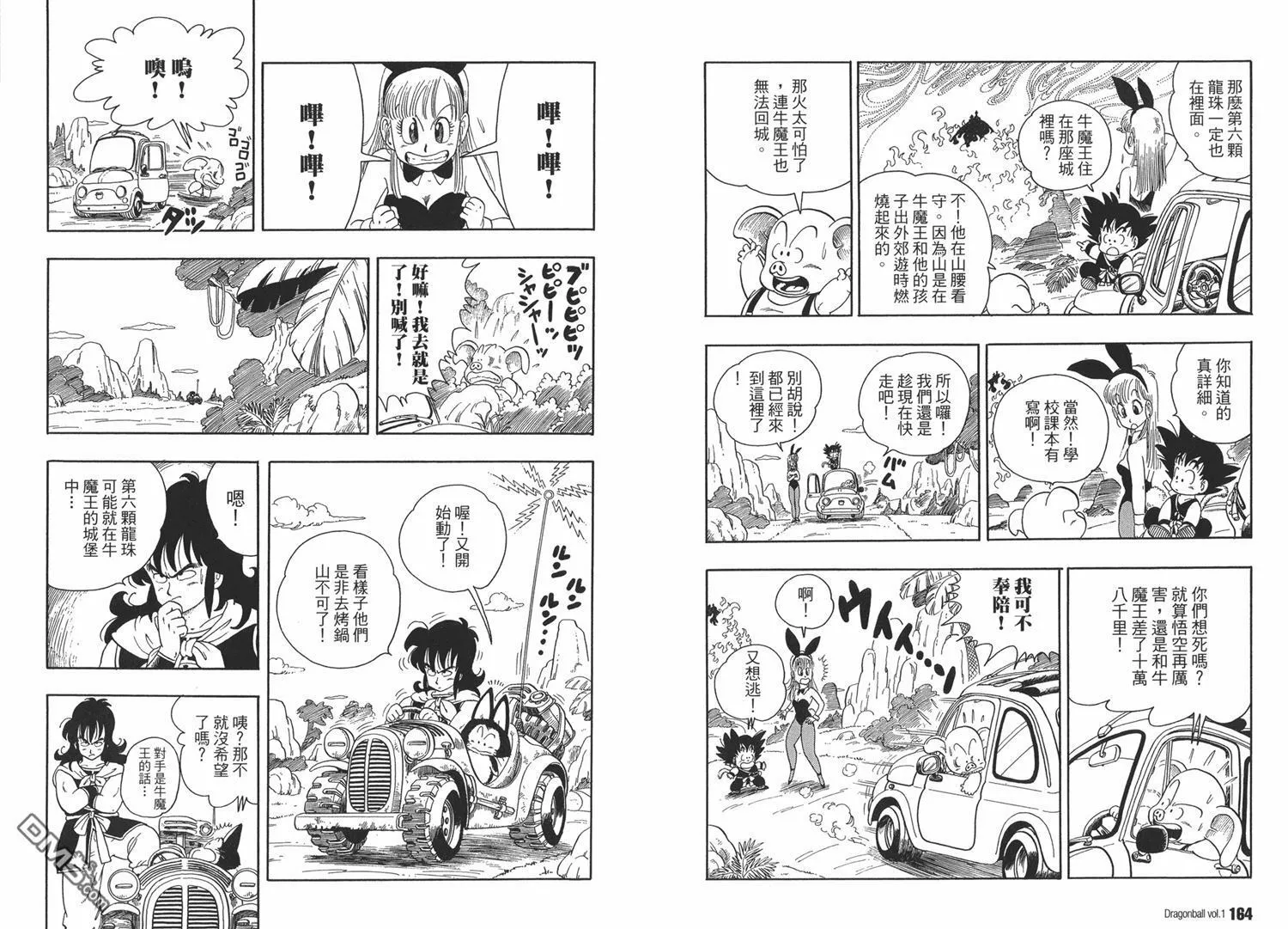 第1卷 第86页
