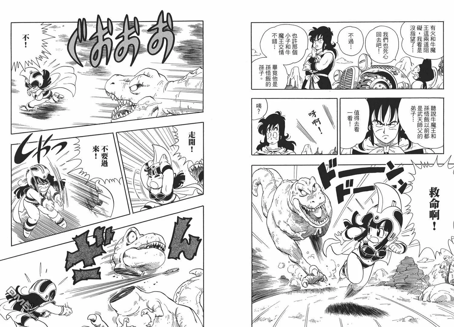 第1卷 第87页