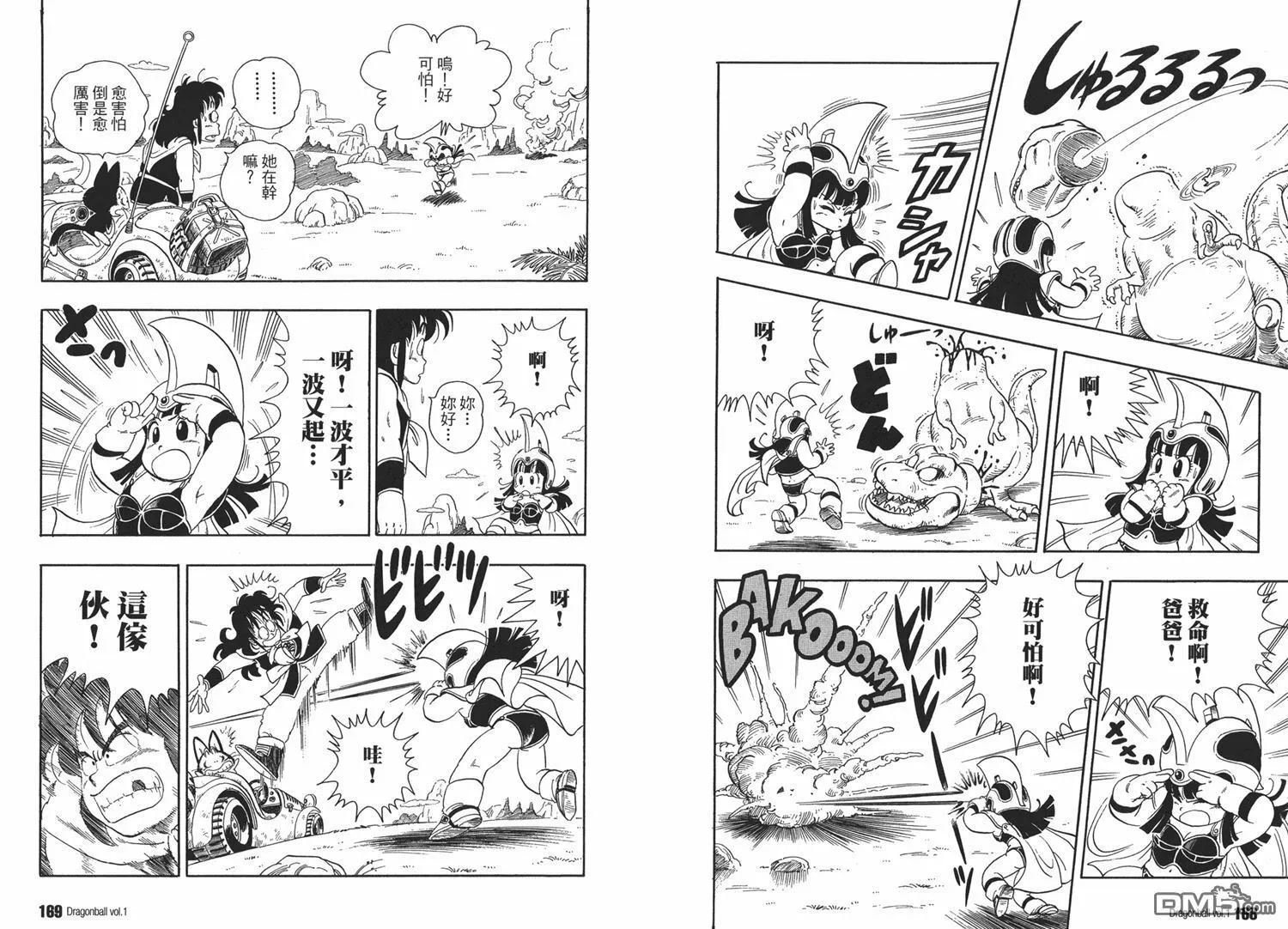 第1卷 第88页